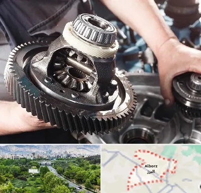 تعمیرگاه گیربکس در البرز