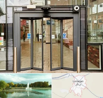 درب اتوماتیک در لردگان