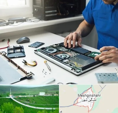 آموزشگاه تعمیرات کامپیوتر در مشگین شهر