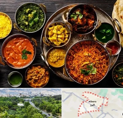 رستوران هندی در البرز
