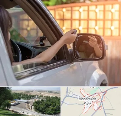 کپی ریموت پارکینگ در مبارکه