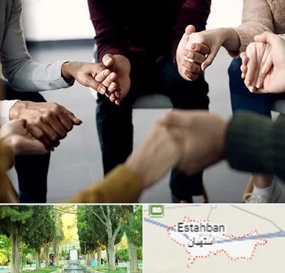 تراپی در استهبان