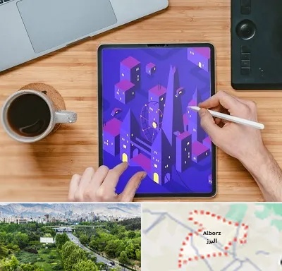 آموزشگاه نقاشی دیجیتال در البرز