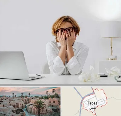 مرکز درمان اضطراب در طبس