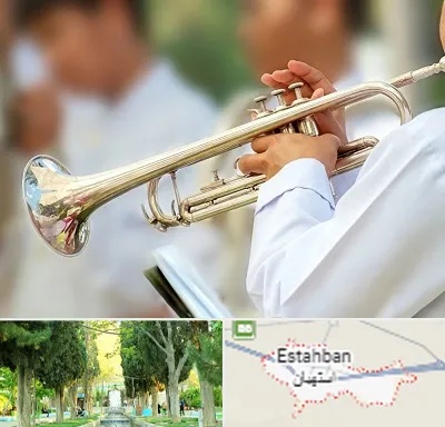 آموزشگاه ترومپت در استهبان