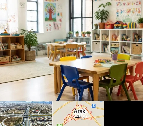 پیش دبستانی در اراک