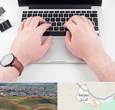 کلاس تایپ سریع در فارسان