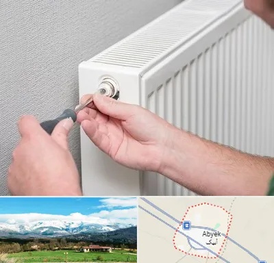 آموزشگاه تعمیرات پکیج در آبیک