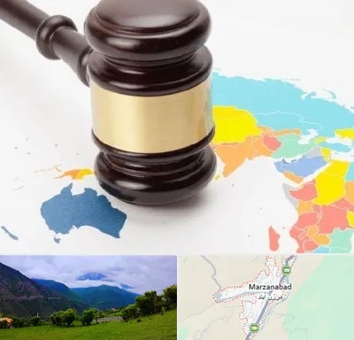 وکیل بین المللی در مرزن آباد