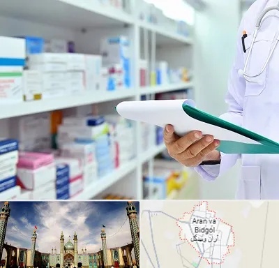 داروخانه در آران و بیدگل