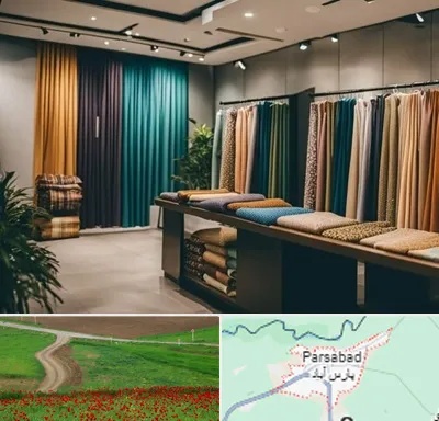 مرکز خرید پرده در پارس آباد