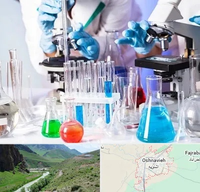 آزمایشگاه تشخیص طبی در اشنویه