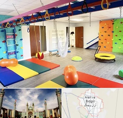 مرکز کاردرمانی در آران و بیدگل