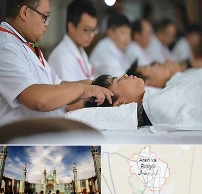 طب چینی در آران و بیدگل
