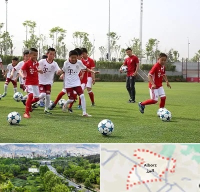مدرسه فوتبال کودکان در البرز