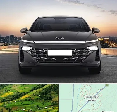 تعمیرگاه هیوندای در رضوانشهر