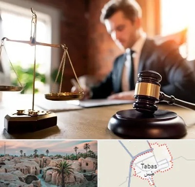 دفتر وکالت در طبس