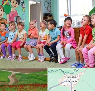مهد کودک دو زبانه در پارس آباد