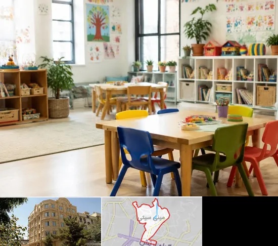 پیش دبستانی در مینی سیتی