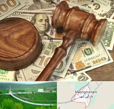 وکیل امور مالی در مشگین شهر