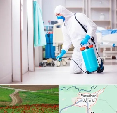 سمپاشی بیمارستان در پارس آباد