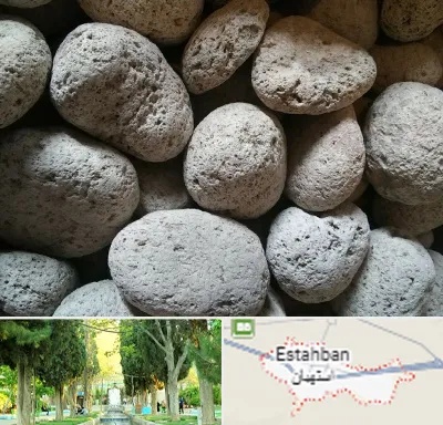 پوکه معدنی در استهبان