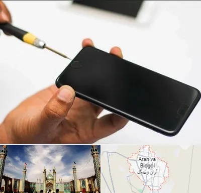 تعمیرات گوشی آیفون در آران و بیدگل