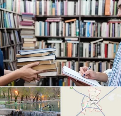 خریدار کتاب در بروجن