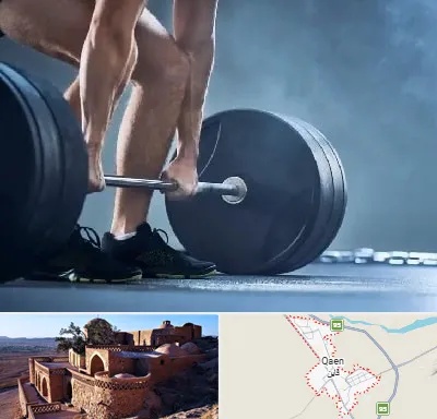 باشگاه بدنسازی در قائن
