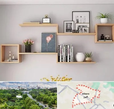 فروش شلف دیواری در البرز