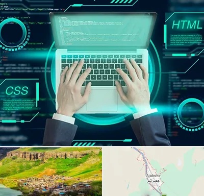 آموزش HTML و CSS در عجب شیر