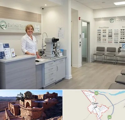 بینایی سنجی در قائن