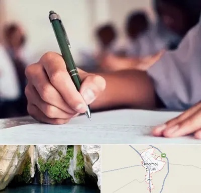 آموزشگاه کنکور هنر در خورموج