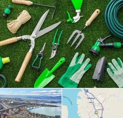 فروشگاه ابزارآلات باغبانی در منجیل