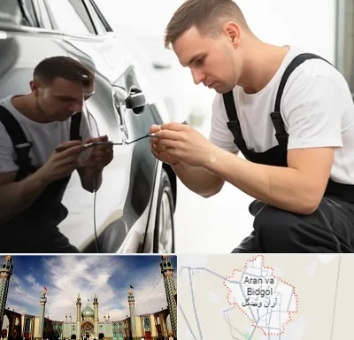 آموزش صافکاری PDR در آران و بیدگل