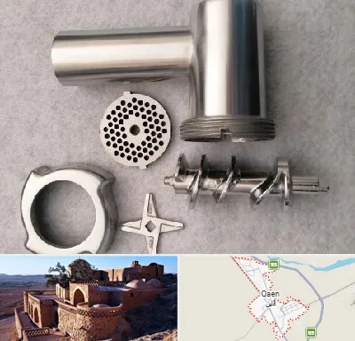 قطعات چرخ گوشت در قائن