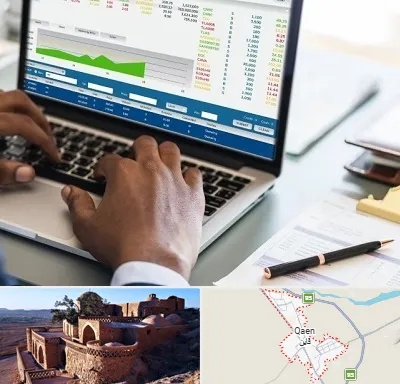 آموزشگاه مدیریت بازرگانی در قائن