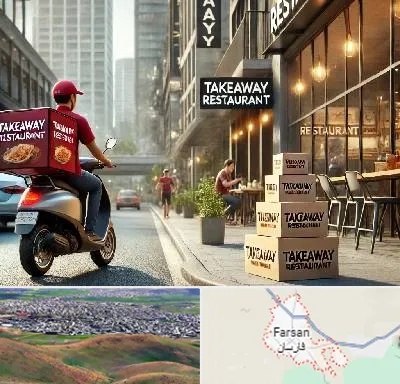 رستوران بیرون بر در فارسان