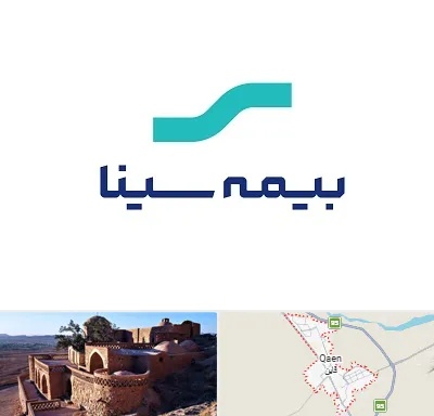 بیمه سینا در قائن