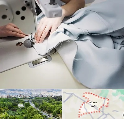 آموزشگاه خیاطی در البرز