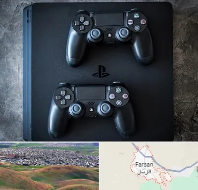 گیم نت PS4 در فارسان