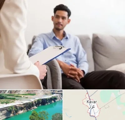 مشاوره خانواده خانم در کوار