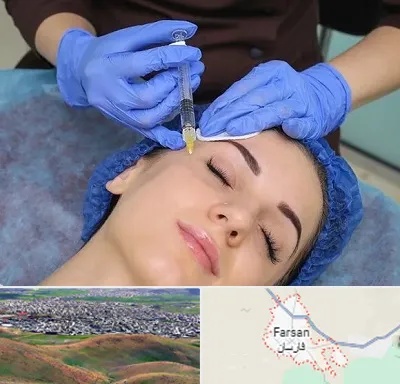تزریق پروفایلو در فارسان