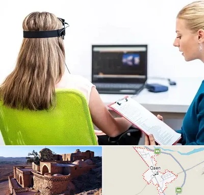 نوروفیدبک در قائن