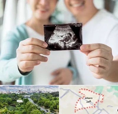 آزمایشگاه غربالگری در البرز