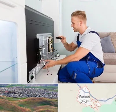 آموزشگاه تعمیرات تلویزیون در فارسان