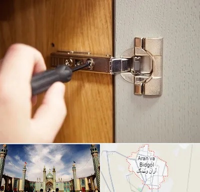 مرکز فروش یراق آلات کابینت در آران و بیدگل