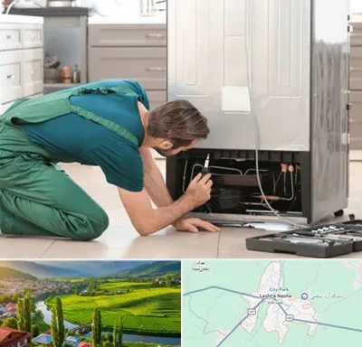 تعمیرکار فریزر در لشت نشا