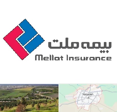 بیمه ملت در نقده