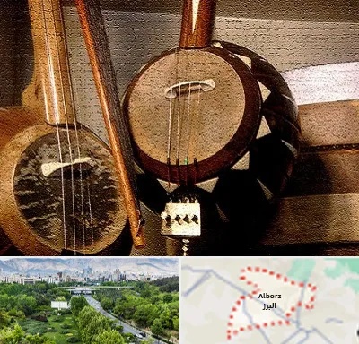 آموزشگاه کمانچه در البرز